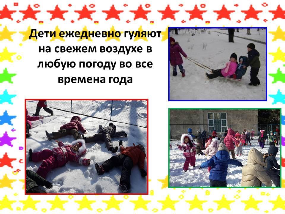 Здоровье