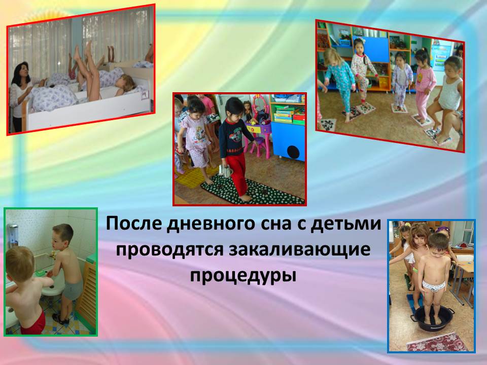 Здоровье