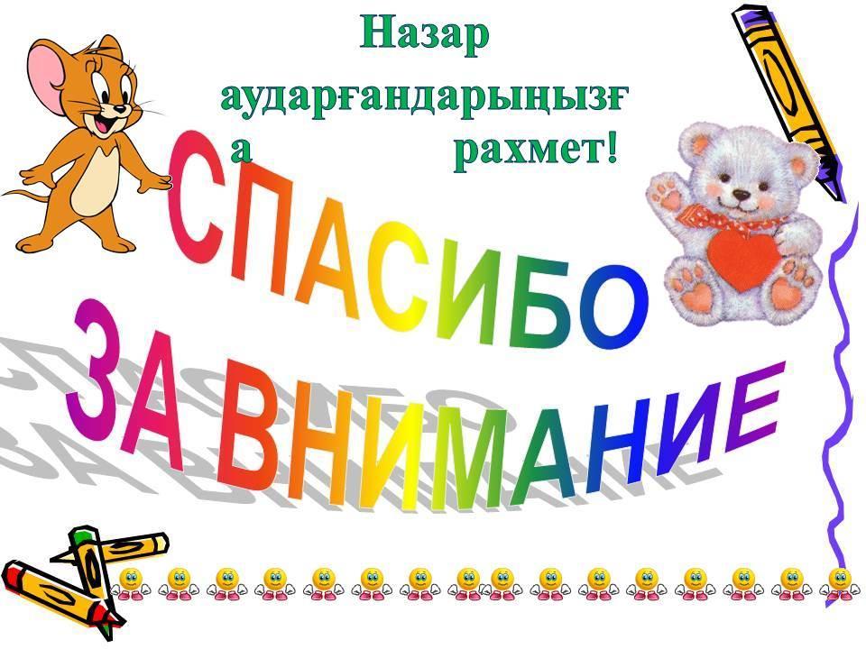 Праздник игрушек