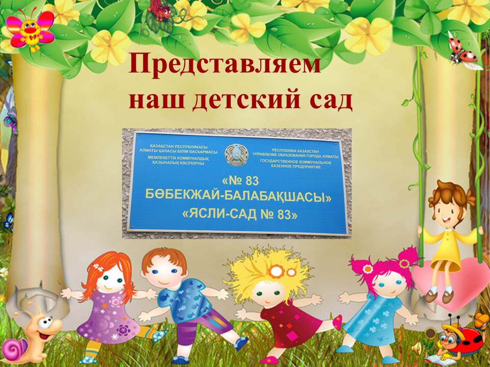 Праздник игрушек