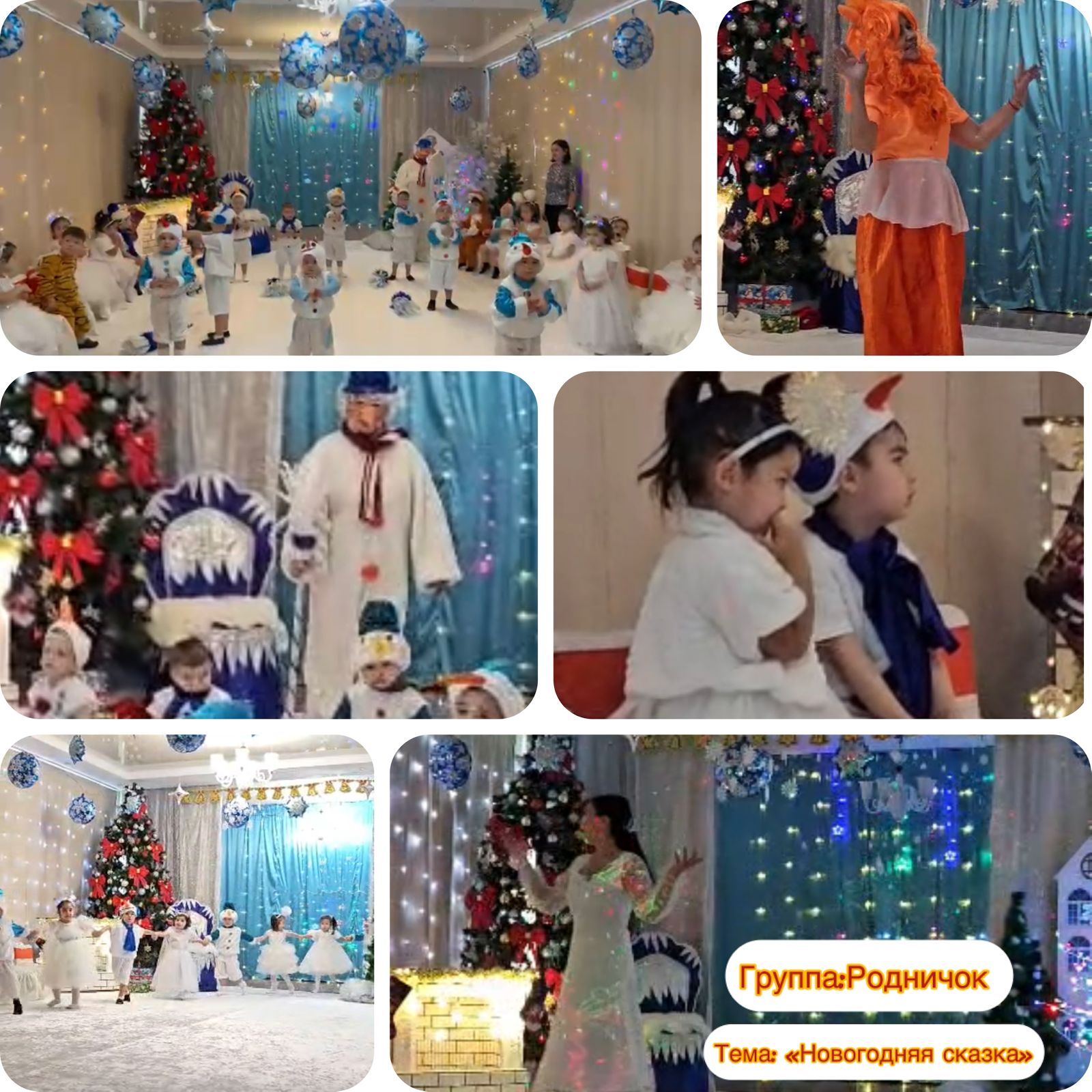 Средняя группа "Родничок"