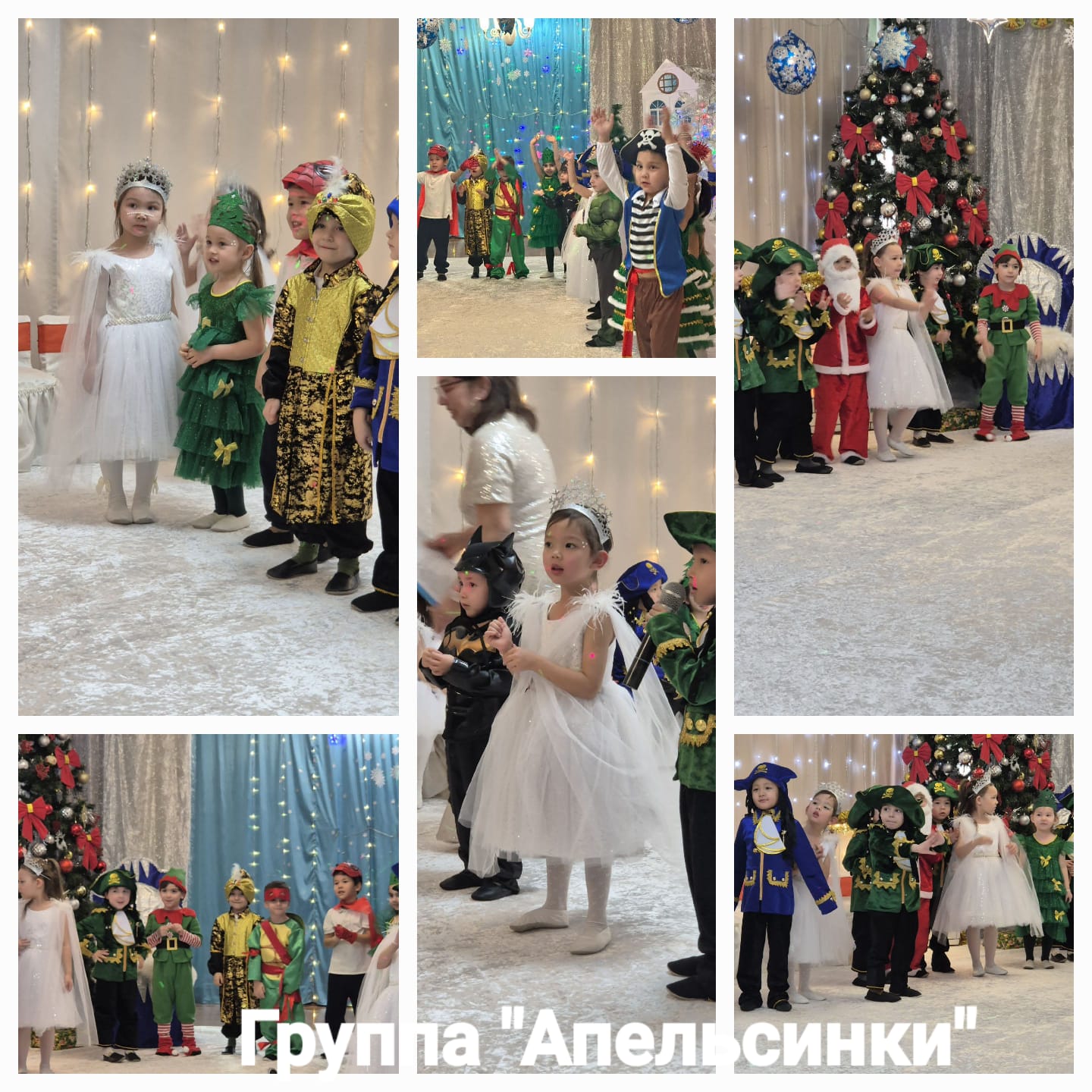Старшая группа "Апельсинки"