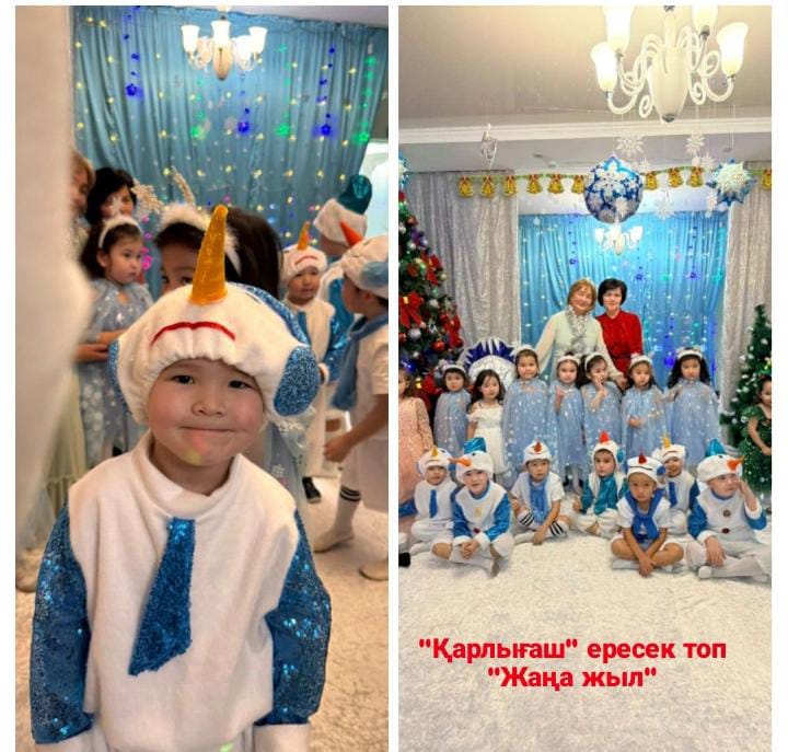 "Қарлығаш" ересек тобы