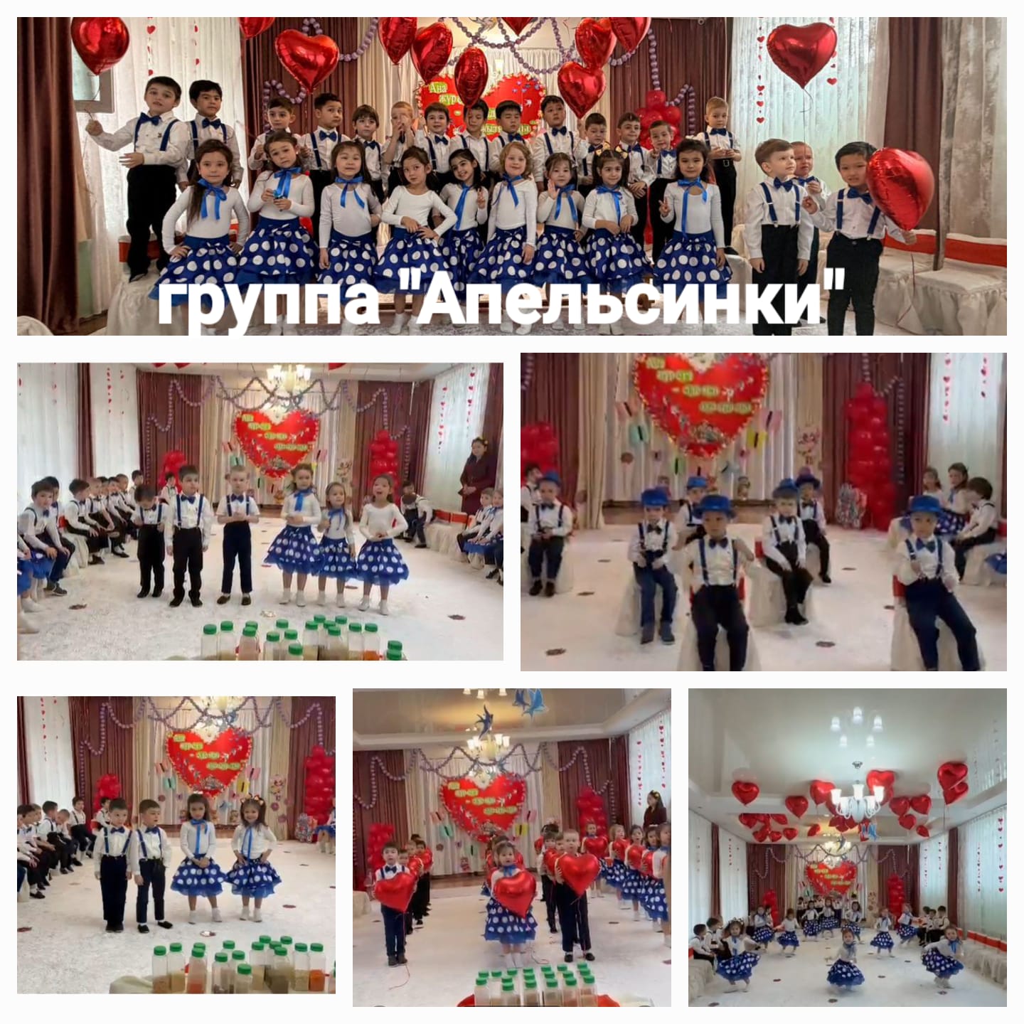 Старшая группа "Апельсинки"